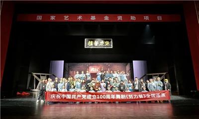 巡演信息｜2021巡演最后一站，我们在武汉琴台大剧院祝大家新年快乐！