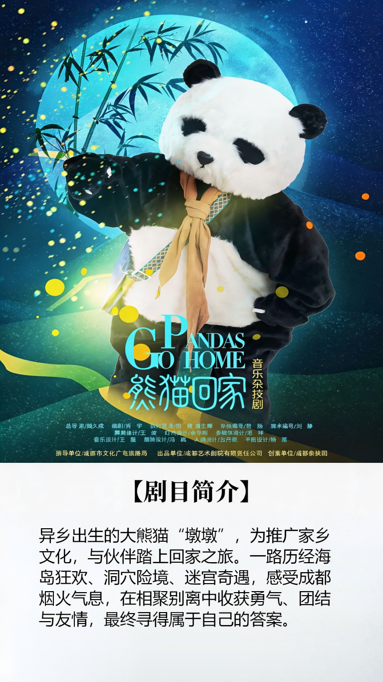 生成五一劳动节海报 (16).png