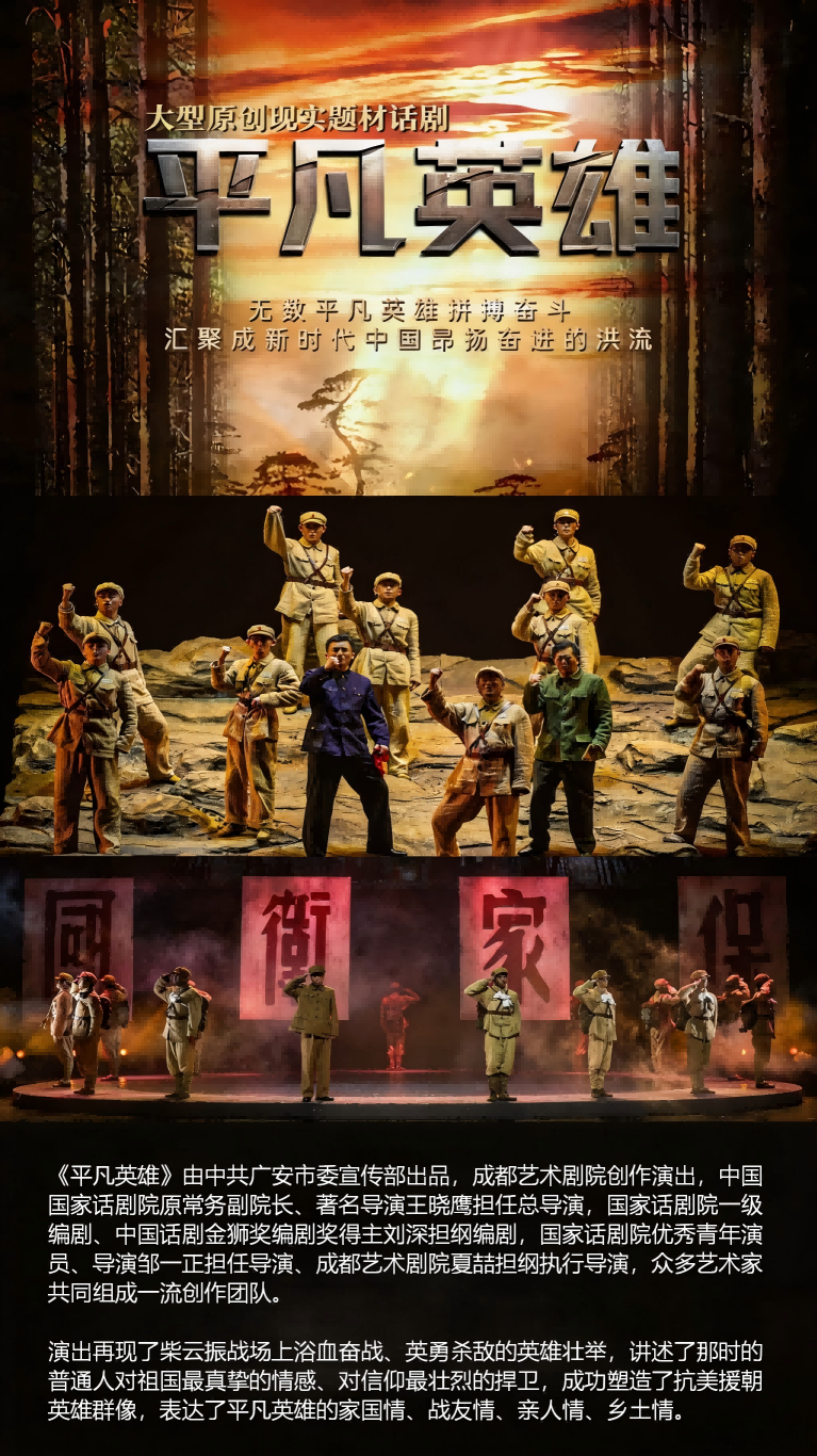 生成五一劳动节海报 (4).png