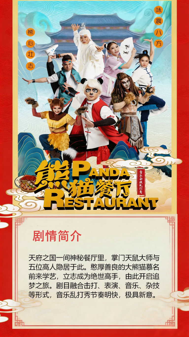 生成五一劳动节海报 (15).png