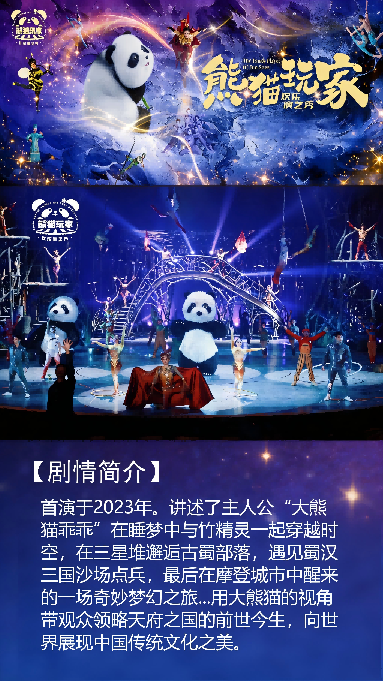 生成五一劳动节海报 (13)(1).png